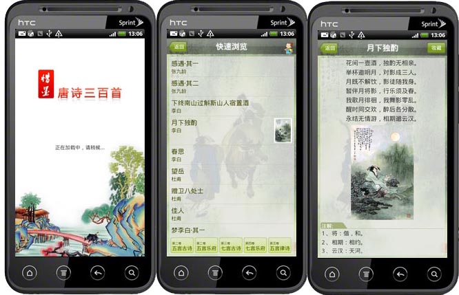 android�֙Cܛ���_�lϧī��Ԋ������