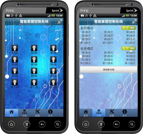 ���ܼҾӿ���ϵ�y(t��ng)��adnroid��