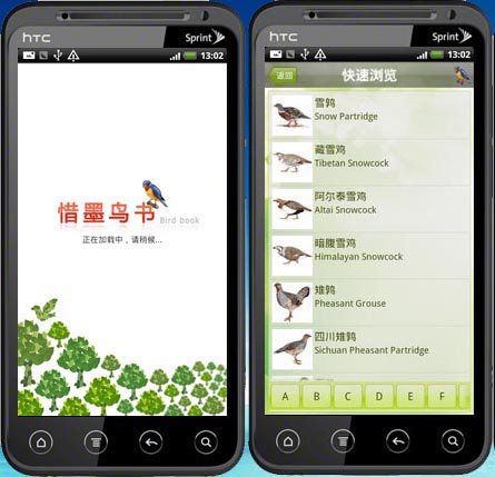 ϧīϵ�У��B(ni��o)��(sh��)��android��