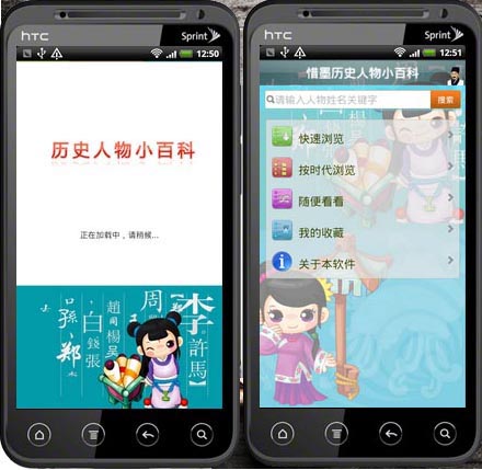 ϧīϵ�У��vʷ����С�ٿ�