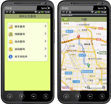 ���ݹ�����ԃ��android/IOS��