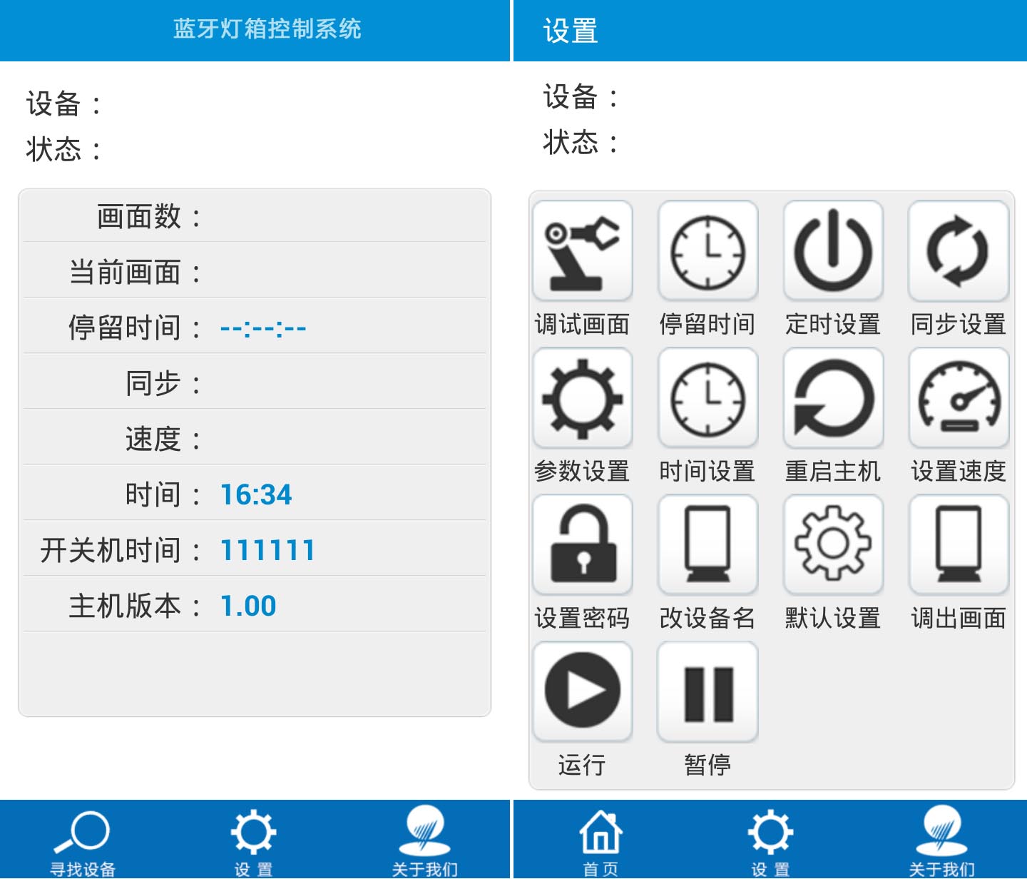 �����{(l��n)������ϵ�y(t��ng)��android��