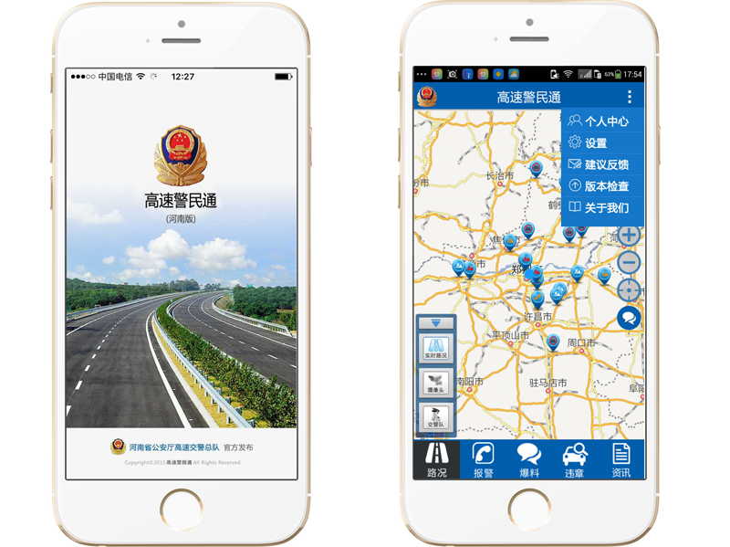 ���پ���ͨAndroid Iosƽ�_