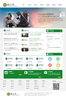  ���ϴ�R�϶���(w��)����(w��)�����޹�˾