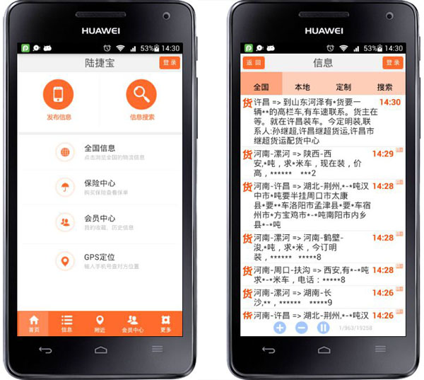 ������Ϣƽ�_(t��i)��android/ios/PC��