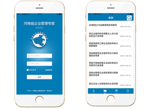 ��I(y��)���팣��ϵ�y(t��ng)android/ios